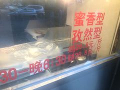 -金冠烤香鸡