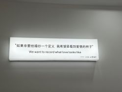 -LOVE SHINE婚纱·红鼎庄龙凤褂·妈妈装定制