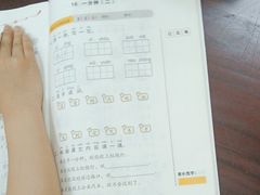 -昂立教育凯顿成长中心(嘉定南翔校区)