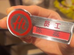 -海底捞火锅(人民广场店)
