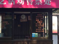 -汇龙潭