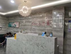 -Coco Salon 日系烫染专业店