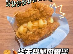 -肯德基(中州一店)
