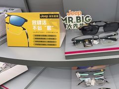 -茂昌眼镜(龙之梦购物中心店)