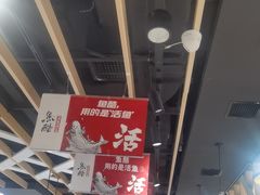 -鱼酷活鱼烤鱼(北美店)