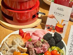 -Grande A'moo(上海万象城店)