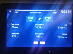 -戴高乐机场火车站