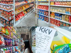 -KKV(深圳kk one 店)