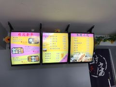 -杏好遇见你(总店)