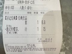-孖记茶档·热腾茶餐(乐峰店)