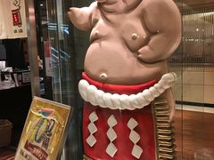 -矢场猪(名古屋站三井楼北馆店)