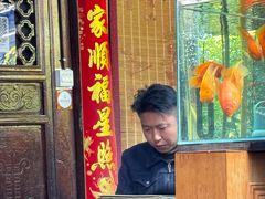 -老宅子私房菜馆(大理古城店)