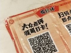 -虾饺妹·酒家(金碧店)