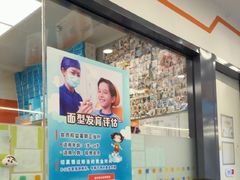 -极橙儿童齿科矫正中心(奥城店)