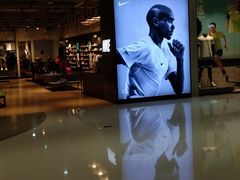 -NIKE(朝阳合生汇店)