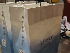 -唐沫茶兮(仓山万达金街店)