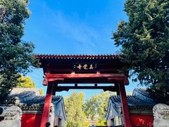 -北京石刻艺术博物馆(五塔寺)
