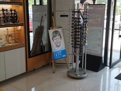 -何氏眼科视光中心·眼镜·配镜(汇泉东路店)