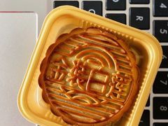 -向阳松鼠(南园店)