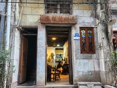 -吴财记面家(大同路店)