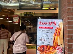 -一代烤翅王(大汉口店)
