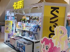 -深圳来福士广场