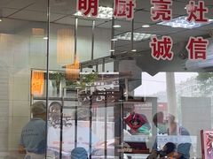 -菊花女水饺(闻涛苑店)
