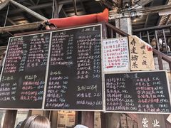 -東茅街茶馆