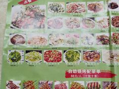 -客乐得玉峰山房车营地