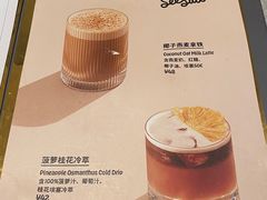 -Seesaw Coffee(上生新所店)
