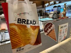 -君之狮子山·轻糖烘焙(松江印象城店)