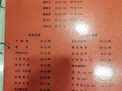 -宝发园名菜馆