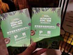 -珠海横琴国家地理探险家中心(创新方)