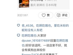 -水月·和牛工坊(水晶郦城店)