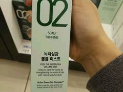 -新世界百货(明洞总店)