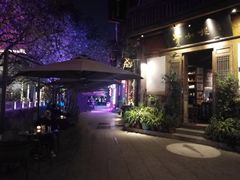 -青咖啡(三坊七巷店)