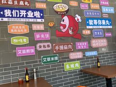 -沙县小吃文化城