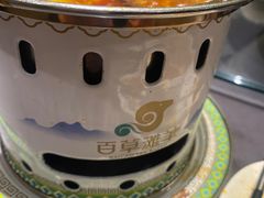 -百草滩羊清水涮羊肉(长城路店)