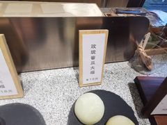 -米糯糯·MINONO·大福冰淇淋(青岛万象城店)
