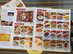 菜单-呐咪傣园·云南菜(石厦店)