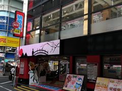 -秋叶原电器街