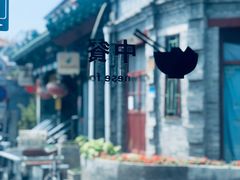 -静一餐厅·湖北菜(前门店)