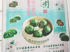 -王家沙点心店(南京西路总店)