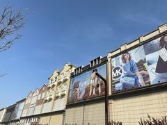 -王府井奥莱临潼小镇(临潼店)