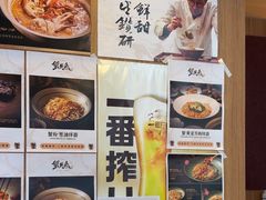 -蟹黄鱼·海派深夜面馆(江湾里店)