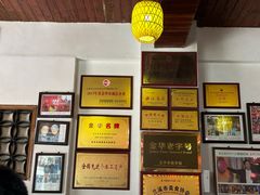 -兰庆鸡蛋馃(人民路店)