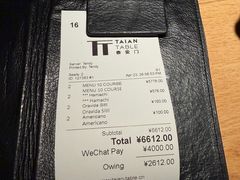 -泰安门Taian Table(镇宁路店)