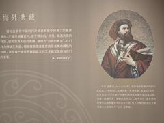 -福建博物院