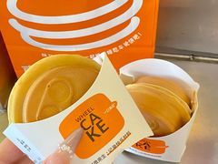 香芋车轮饼-记录余生·车轮饼(龙洞店)