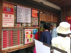 -阿吉仔(大元路店)